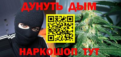 мдма Комсомольск-на-Амуре