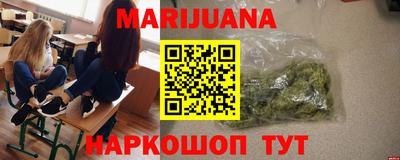 мдма Комсомольск-на-Амуре