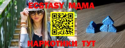 крисы Коммунар