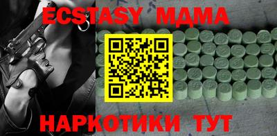 мдма Комсомольск-на-Амуре