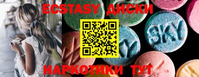крисы Коммунар