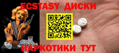мдма Комсомольск-на-Амуре