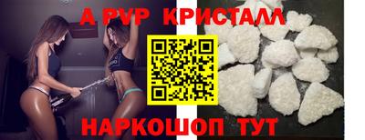 прущий лед Конаково