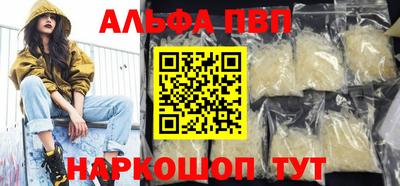 меф VHQ Краснокаменск