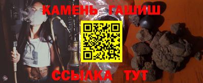 меф VHQ Краснокаменск