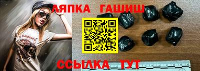 мдма Комсомольск-на-Амуре