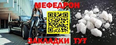 прущий лед Конаково
