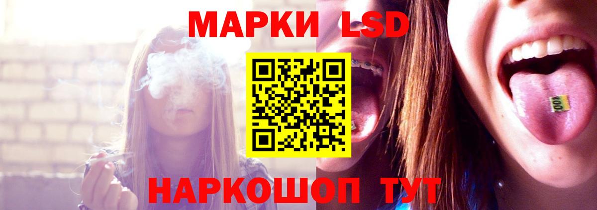 Лсд 25 экстази ecstasy Нижневартовск