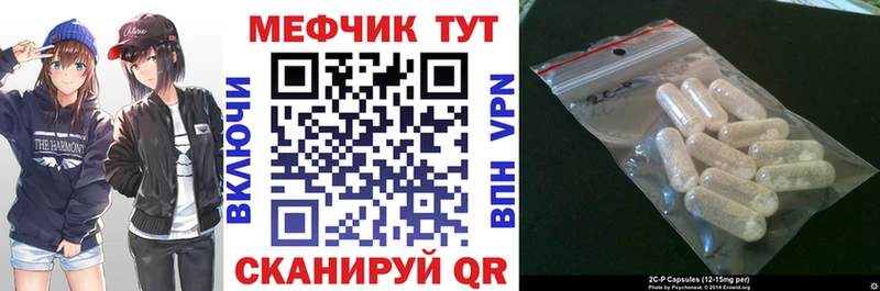 МЯУ-МЯУ мяу мяу  ссылка на мегу зеркало  дарк нет Telegram  Нижневартовск 