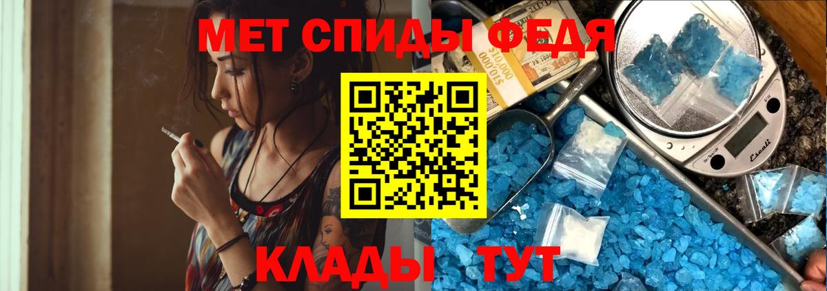 Метамфетамин  МЕТАМФЕТАМИН Methamphetamine  Вход с VPN  МЕТАМФЕТАМИН Methamphetamine  Нижневартовск 