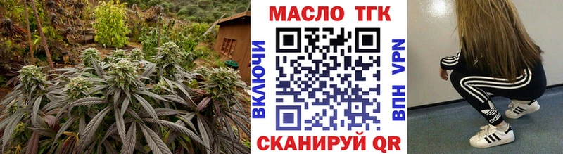 ТГК вейп Нижневартовск