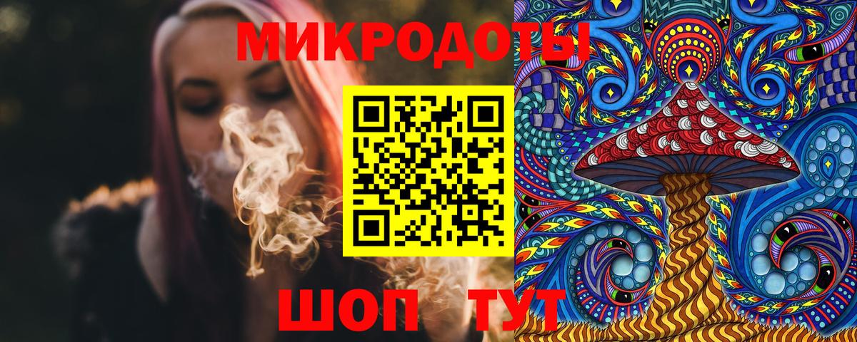 Псилоцибиновые грибы ЛСД Нижневартовск