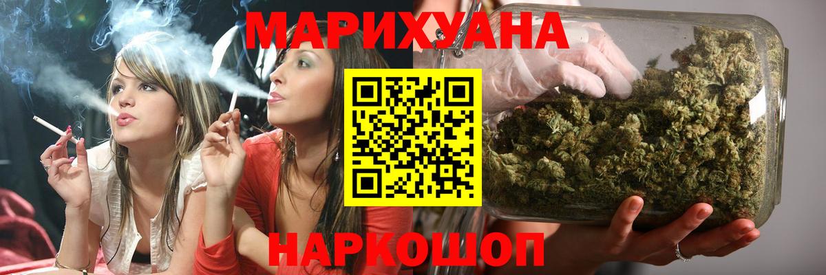 Конопля Amnesia  Канабис планчик  Вход с VPN  МАРИХУАНА гибрид  Нижневартовск 