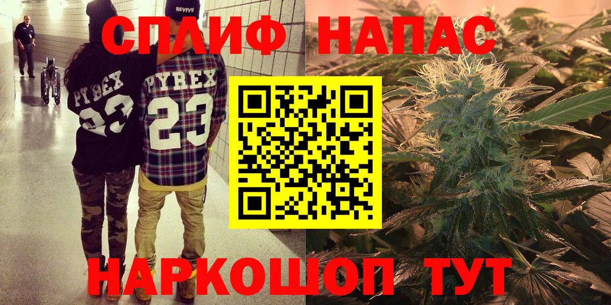 Шишки марихуана Ganja Нижневартовск